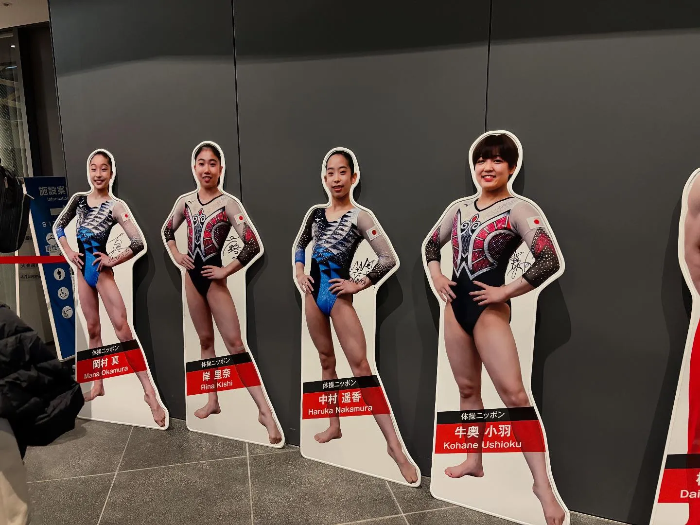 🤸‍♀️全日本体操種目別選手権🤸