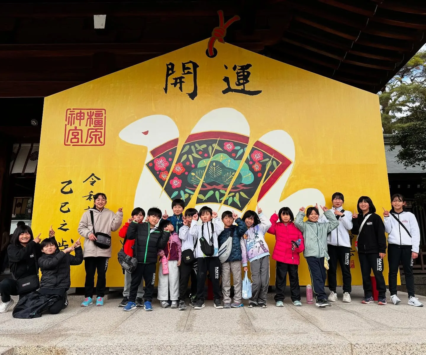 🎍新年明けましておめでとう御座います🎍