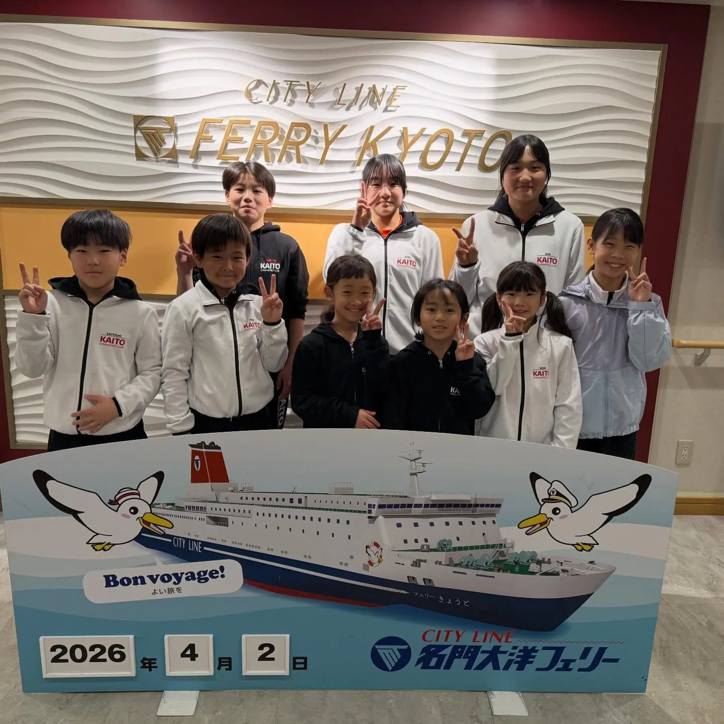 2026年も母校九州共立大学へ合宿に行ってきました🚢✨