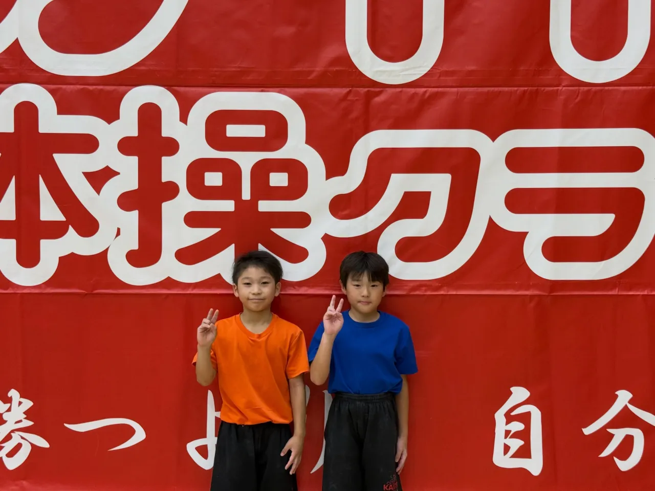 令和8年度　第77回　奈良県民スポーツ大会体操競技の部✨