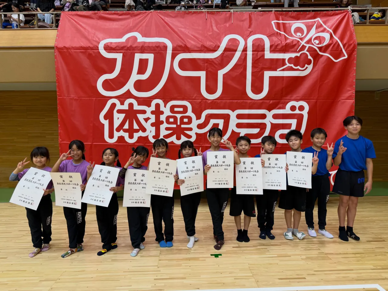令和8年度　第77回　奈良県民スポーツ大会体操競技の部✨